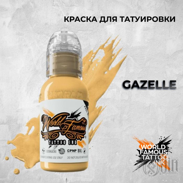 Gazelle — World Famous Tattoo Ink — Краска для тату